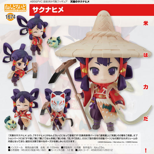 (PO) Nendoroid 1674 Sakuna: Of Rice and Ruin - Princess Sakuna