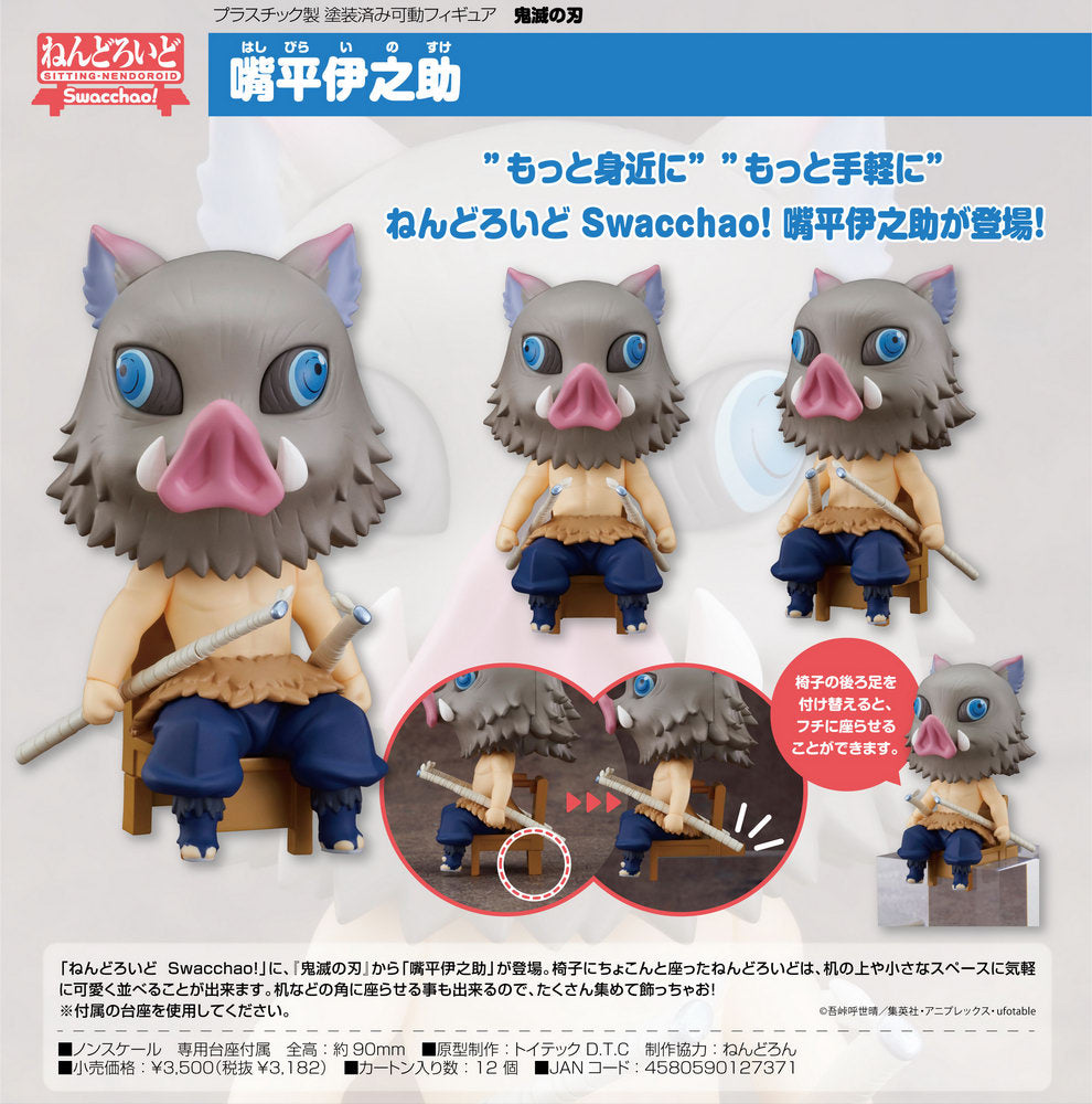 (PO) Nendoroid Swacchao! Demon Slayer: Kimetsu no Yaiba - Hashibira Inosuke