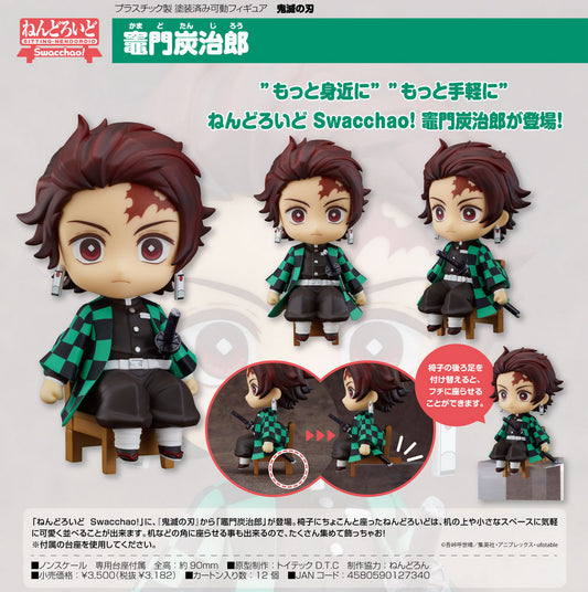 (PO) Nendoroid Swacchao! Demon Slayer: Kimetsu no Yaiba - Kamado Tanjiro