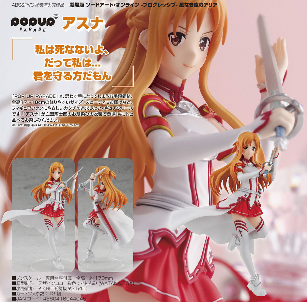 (PO) POP UP PARADE Sword Art Online Progressive Aria of a Starless Night - Asuna