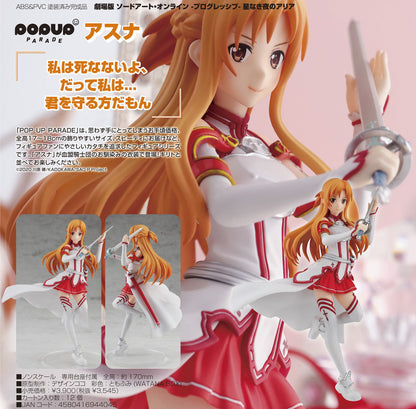 (PO) POP UP PARADE Sword Art Online Progressive Aria of a Starless Night - Asuna