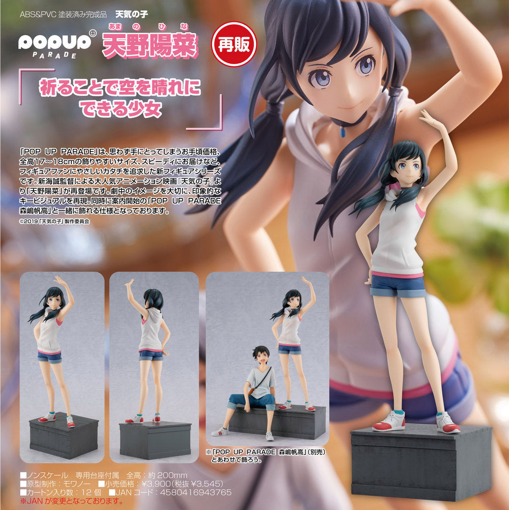 (PO) POP UP PARADE Weathering with You - Amano Hina (Re-issue)