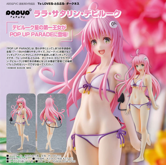 (PO) POP UP PARADE To Love-Ru Darkness - Lala Satalin Deviluke