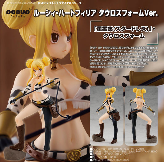 (PO) POP UP PARADE - Fairy Tail Final Season - Lucy Heartfilia Taurus Form Ver.