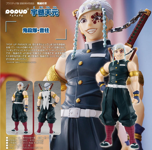(PO) POP UP PARADE Demon Slayer: Kimetsu no Yaiba - Uzui Tengen
