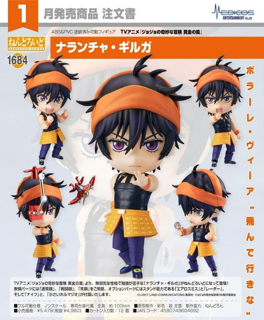 (PO) Nendoroid 1684 JoJo's Bizarre Adventure Golden Wind - Narancia Ghirga