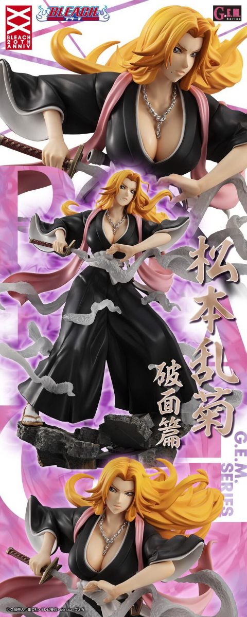 (PO) G.E.M. Series Bleach Rangiku Matsumoto Arrancar Arc