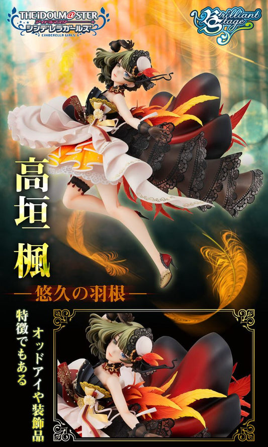 (PO) Brilliant Stage THE IDOLM@STER Cinderella Girls Kaede Takagaki Eternal feather ver.