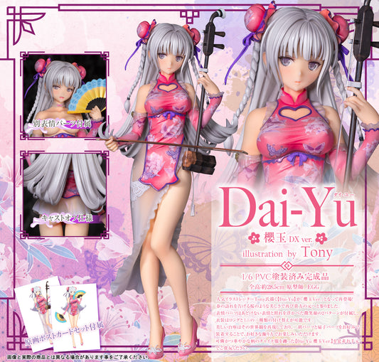 (PO) Enjou Genmu Tan Dai-Yu Sakuradama DX Ver. Illustration by Tony