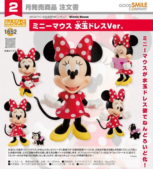 (PO) Nendoroid 1652 Minnie Mouse Polka Dot Dress Ver.