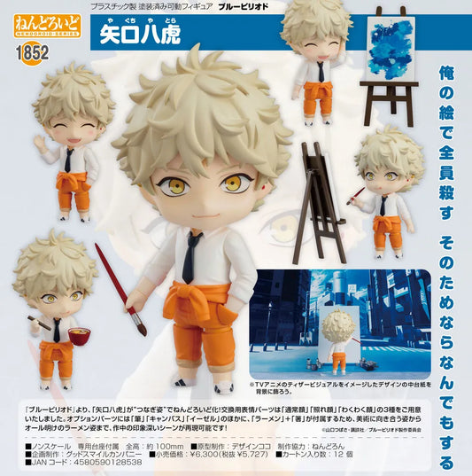 (PO) Nendoroid 1852 Blue Period - Yaguchi Yatora