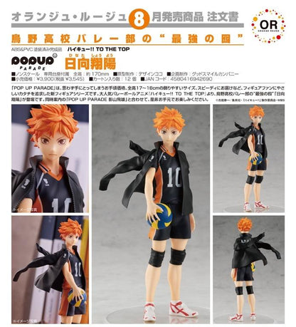(PO) POP UP PARADE Haikyu! To The Top - Hinata Shoyo