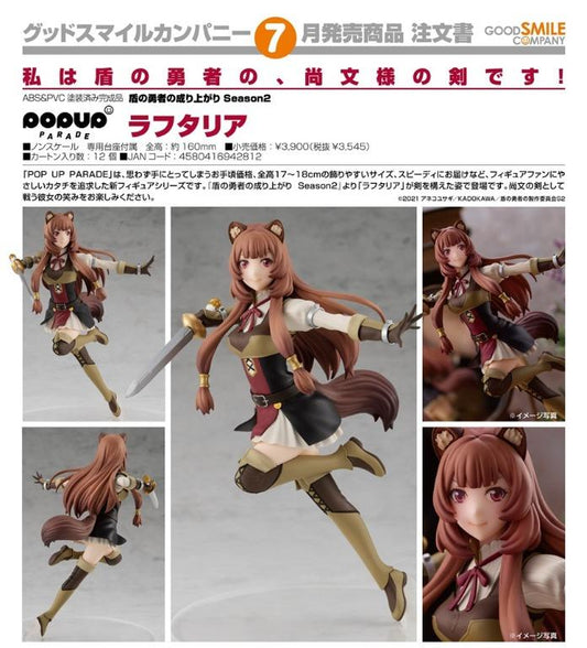 (PO) POP UP PARADE The Rising of the Shield Hero Season 2 - Raphtalia