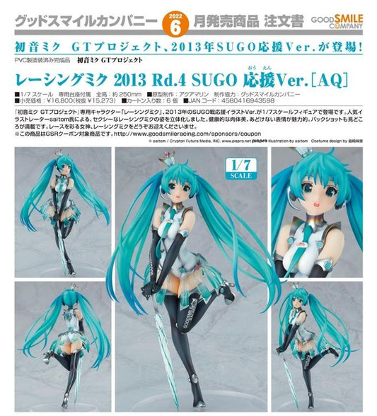 (PO) Hatsune Miku GT Project Racing Miku 2013 Rd. 4 SUGO Support Ver. [AQ]
