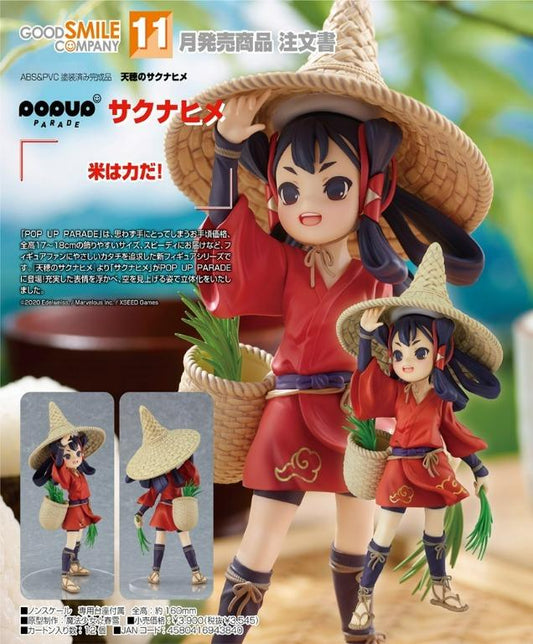 (PO) POP UP PARADE Sakuna: Of Rice and Ruin - Princess Sakuna